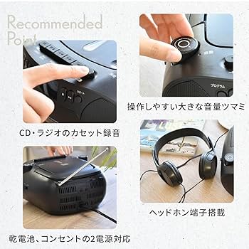 Amazon.co.jp: オーム電機AudioComm CDラジカセ ポータブル